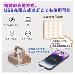 【2025】LEDランタン 充電式 防水 懐中電灯 500ルーメン 高輝度
の画像