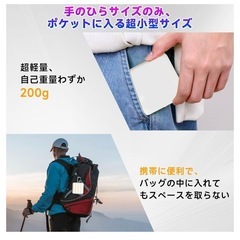 【2025】LEDランタン 充電式 防水 懐中電灯 500ルーメン 高輝度
の画像