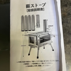 SENQI 薪ストーブ 折りたたみ キャンプ 耐熱ガラス・煙突・スパークアレスター・グリッド棚付き コンパクト アウトドア ウッドストーブ テント用 焚き火台の画像