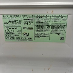 日立 R-X5200E 517L 大型冷蔵庫  の画像
