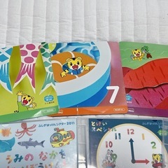 こどもちゃれんじDVD② 
ほっぷ すてっぷ の画像