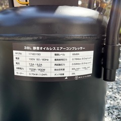 ストレート 38L 静音オイルレスエアーコンプレッサーの画像