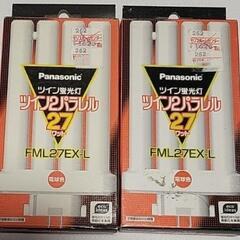 Panasonic ツイン蛍光灯 ツイン2パラレル 27ワット 電球色