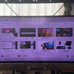 SONY55型液晶テレビ　サイドにスピーカーで迫力ありますの画像