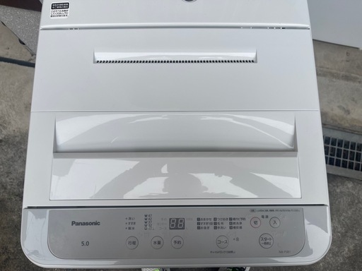 No.52 美品✨ 2023年製 5kg縦型洗濯機 