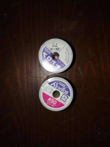 【直接引取限定】ニット用ミシン糸各色（新品）②