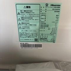 ハイセンス　冷蔵庫の画像