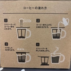 タリーズ　ワンカップコーヒーメーカーの画像