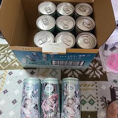 チルアウト