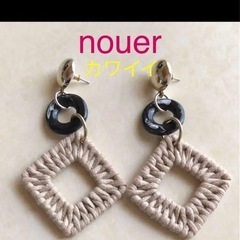 美品nouerピアス