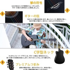 アコースティックギターの画像