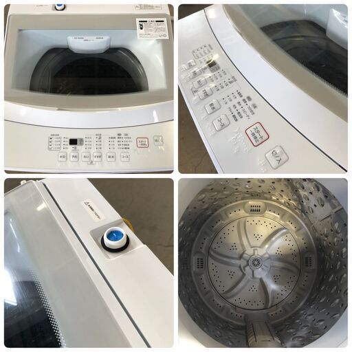 F405 2021年製 ニトリ 全自動電気洗濯機 6.0kg NTR60 石狩市 F405 2021年製 ニトリ 全自動電気洗濯機 6.0kg NTR60 石狩市