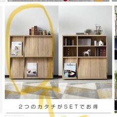 隠せる本棚収納の画像