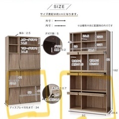 隠せる本棚収納の画像