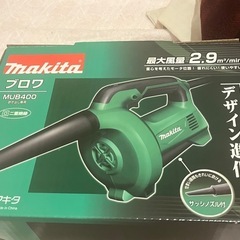 マキタブロワー