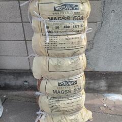 住宅用断熱材①