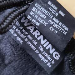 FOX 子供用腰ベルトの画像