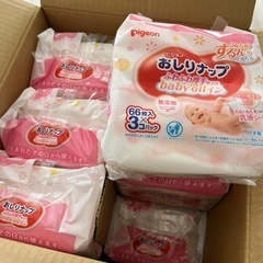 ピジョンおしりふき