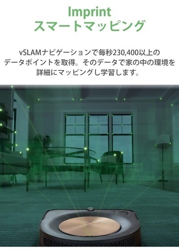 お値下げ　　未使用　ルンバ　最上級グレード