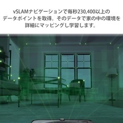 未使用　ルンバ　最上級グレードの画像