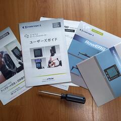  CONCEPT2 ローイングエルゴメーター　取扱説明書、付属品付きの画像