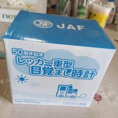 JAF車型目覚まし時計