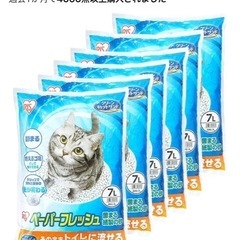 [お得]ネコ砂 8袋 