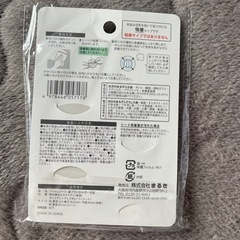 歯ブラシホルダーの画像