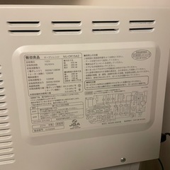 無印良品　電子レンジの画像