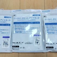 【半袖インナー】【MIZUNO】ミズノ アイスタッチ Vネック 半袖シャツ（アンダーウェア） (ホワイト)【肌着】の画像