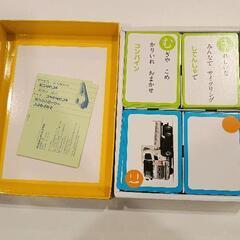 0406-055 カルタ