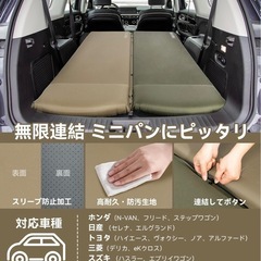 インフレーターマット 2枚の画像