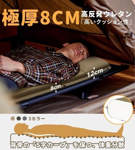 インフレーターマット 2枚
