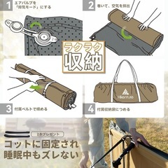 インフレーターマット 2枚の画像