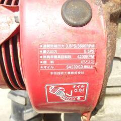 ホンダＦＵ６００ 耕運機の画像