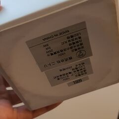灯りの画像
