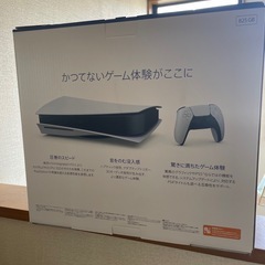 【新品・未使用品】PS5 PlayStation5の画像