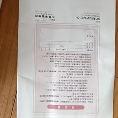フェイスリフレッシャー　美顔器の画像