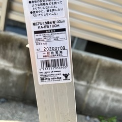 立ちうま　の画像