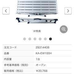 立ちうま　の画像