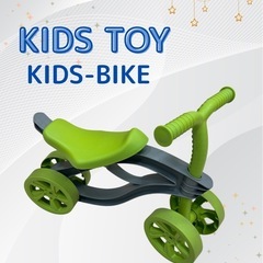 KIDS-BIKE