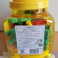 学研 Gakkenニューブロック ようちえんバスボトルの画像