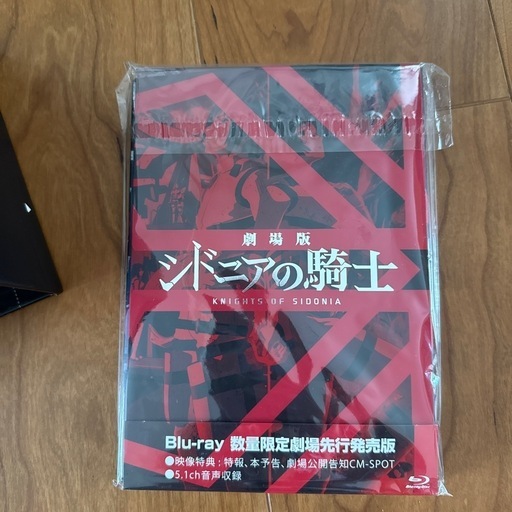 シドニアの騎士/初回限定Blu-ray　第一期/第二期/劇場版　ボックスセット