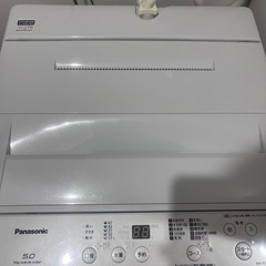 【引き渡し日時更新しました。。】パナソニック製　洗濯機