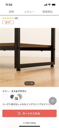 引き取り6000円 ニトリ 食器棚(フォルムN SK9060D ) 12290円 ニトリ