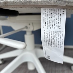  オフィスチェア アームレスト付き
の画像
