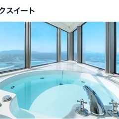 本日【4/7-12】ヒルトン福岡宿泊権お譲りしますの画像