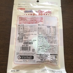 やわらか牛すじ　　　の画像
