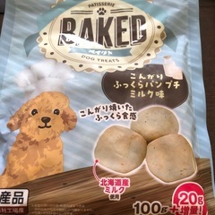やわらか牛すじ　　　の画像