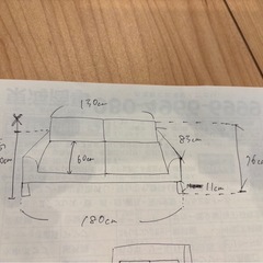 ソファーの画像